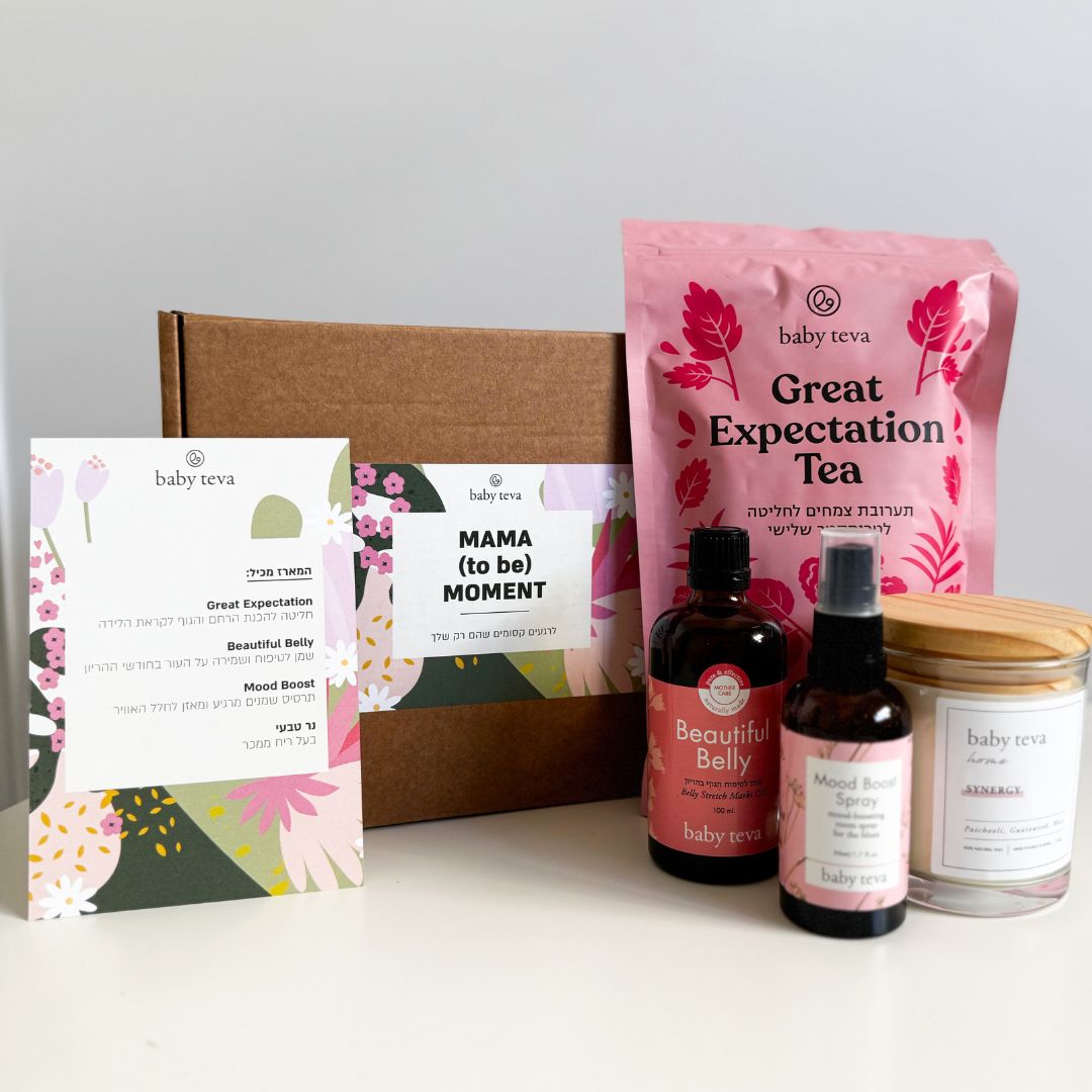 Mama (to be) Moment  מארז מתנה 